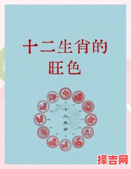 五色祥光是什么生肖？五色祥光打一最准生肖-第1张图片