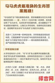 心善千人骂是什么生肖?马马虎虎是什么生肖-第1张图片 心善千人骂是什么生肖?马马虎虎是什么生肖-第1张图片
