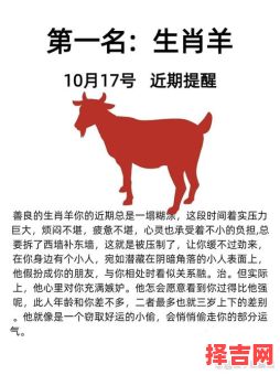 一塌糊涂的生肖是什么？一塌糊涂最正确生肖-第1张图片