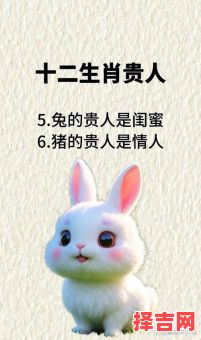 王爷贵妃找秀才是什么生肖？王爷贵妃找秀才,猜一肖-第1张图片