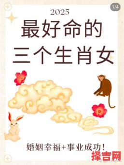 推窗云淡寂静夜是什么生肖？月照灯静打一生肖-第1张图片