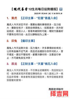秋后算账是小人是什么生肖？秋后算账啥意思-第1张图片