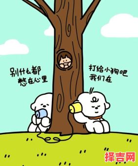 绿树洞中别样天是什么生肖?绿树洞中别样天打一生肖-第1张图片 绿树洞中别样天是什么生肖?绿树洞中别样天打一生肖-第1张图片