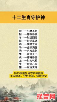 一夜成富翁是什么生肖？富翁打一个生肖-第1张图片
