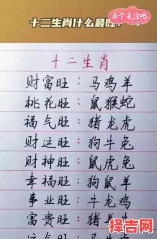 千金说的是什么生肖?春宵千金指什么生肖-第1张图片 千金说的是什么生肖?春宵千金指什么生肖-第1张图片