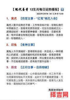 不读诗书也可人是什么生肖？不读诗书也可人的意思?-第1张图片