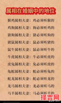 两边插刀是什么生肖？两边插刀一路行正确答案-第1张图片