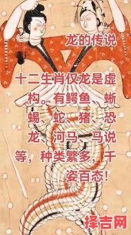 2017年前肖是什么生肖？买大年初一的动物是什么肖-第1张图片