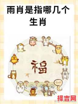 守夜防偷最尽情是什么生肖？半夜偷盗打一准确生肖-第1张图片