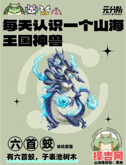 蛟龙出海中四二是什么生肖？蛟龙出海中四二正确答案-第1张图片