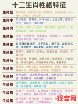 身材性感滑溜溜是什么生肖?身上一身骚的是什么生肖-第1张图片 身材性感滑溜溜是什么生肖?身上一身骚的是什么生肖-第1张图片