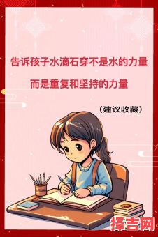 水滴石穿的生肖是什么？汗牛充栋指什么生肖-第1张图片