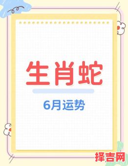 闰六月是什么生肖月？闰六月代表什么动物-第1张图片