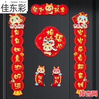 五福监门是什么生肖？五福临门最佳答案一肖-第1张图片