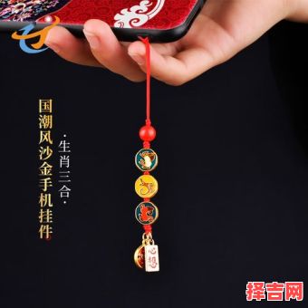 属兔三合生肖是什么？属兔子的三合属相-第1张图片