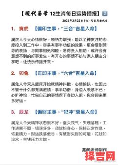 放下自在享清福是什么生肖？放下自在打一生肖-第1张图片