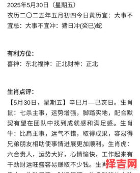 穿云应其昌是什么生肖？昌字打一个准确生肖-第1张图片