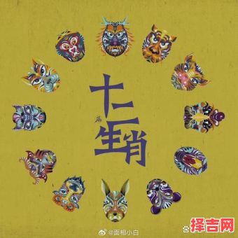 湖涂一世是什么生肖？糊里糊涂是什么生肖-第1张图片