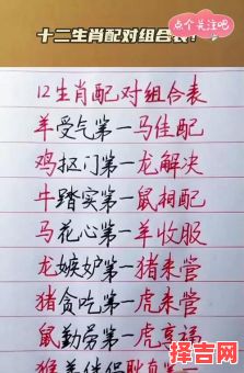 二个儿子是什么生肖？两个儿子打一准确生肖-第1张图片