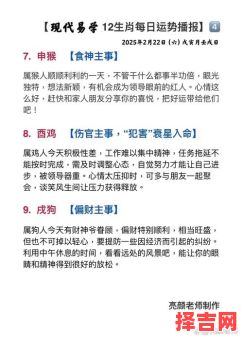 阴曹地府无冬夏是什么生肖？阴曹地府的生肖是什么-第1张图片