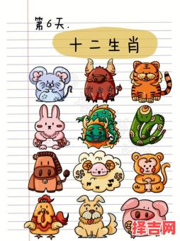 千奇百怪是什么生肖？千奇百怪最准确生肖动物-第1张图片