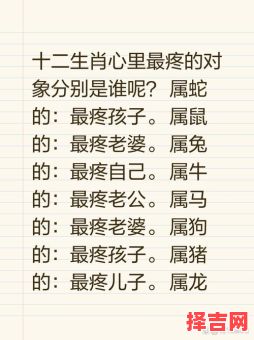 大概生来怒才命是什么生肖？大慨生来奴才命正确答案-第1张图片
