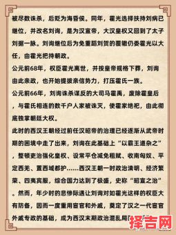 一代明君是什么生肖?一代明君功千秋打一数字-第1张图片 一代明君是什么生肖?一代明君功千秋打一数字-第1张图片