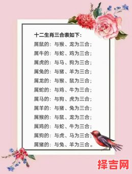 却教桃李听笙歌是什么生肖？12生肖桃李是谁-第1张图片