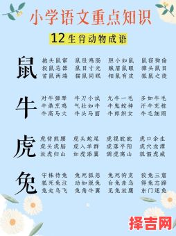 问而又问不多言是什么生肖？千言万语一句诗指什么生肖-第1张图片