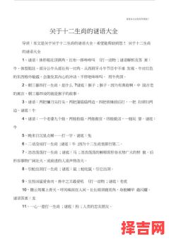 欲钱买天公作美是什么生肖?欲钱买朝三暮四的生肖-第1张图片 欲钱买天公作美是什么生肖?欲钱买朝三暮四的生肖-第1张图片