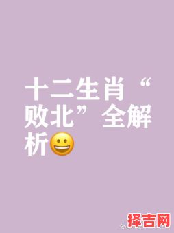 唯利是图坏名声是什么生肖？洪官林属什么生肖-第1张图片