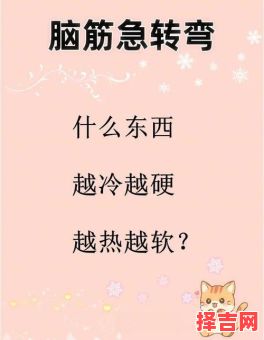 什么东西越洗越脏是什么生肖？什么东西越洗越多啊-第1张图片