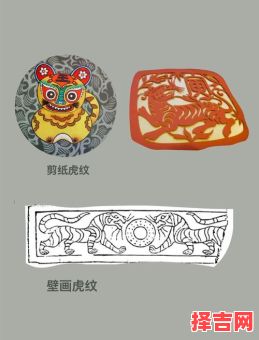 百足之虫是什么生肖？百兽之王,打一生肖-第1张图片