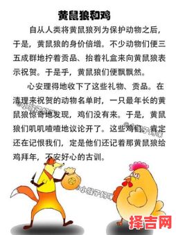 霸王指的是什么一生肖?霸王打一动物-第1张图片 霸王指的是什么一生肖?霸王打一动物-第1张图片