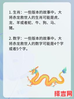 下一步更高是什么生肖?下一步更高是指哪一个生肖-第1张图片 下一步更高是什么生肖?下一步更高是指哪一个生肖-第1张图片