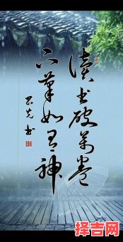 读书破万卷是什么生肖?读书代表什么生肖-第1张图片 读书破万卷是什么生肖?读书代表什么生肖-第1张图片
