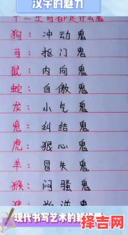 心无所住始修真是什么生肖？心知无事即长生什么生肖-第1张图片