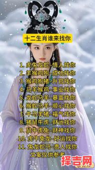 百计各方寻入口是什么生肖？百计各方寻入口准确答案-第1张图片