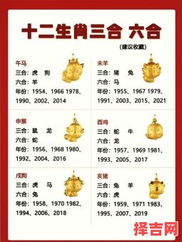 七分天下是什么生肖？三分人事七分天是什么生肖-第1张图片