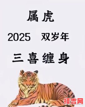 虎落东山久早啼是什么生肖?东山再起最佳答案一肖-第1张图片 虎落东山久早啼是什么生肖?东山再起最佳答案一肖-第1张图片