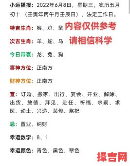 目空一切最高傲是什么生肖？目空一切打一最佳生肖-第1张图片