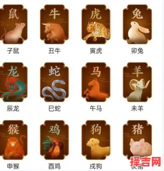 12生肖有翅膀的是什么？2019年是什么生肖-第1张图片