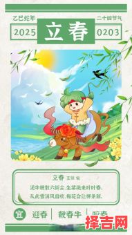 姑苏台下垂杨柳是什么生肖？柳树代表什么生肖动物-第1张图片