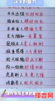 流浪打一生肖是什么？轰动一时打一生肖-第1张图片