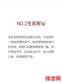 大而无当短小精悍是什么生肖？大而无当是什么生肖-第1张图片