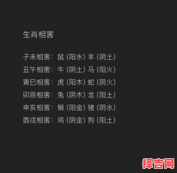 怎言它是害人精是什么生肖？害人精最正确的生肖-第1张图片
