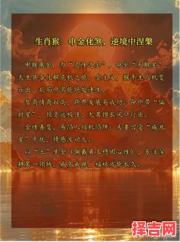 高高在上绝尘去是什么生肖?高高在上执大权打一生肖-第1张图片 高高在上绝尘去是什么生肖?高高在上执大权打一生肖-第1张图片