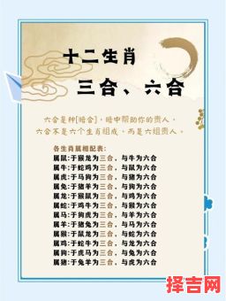 一举反三是什么生肖？举一反三的三大生肖-第1张图片