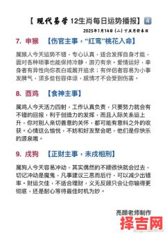里挑骨头没碴打碴是什么生肖？鸡蛋里挑狗骨头是什么生肖-第1张图片