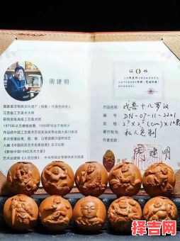 十八罗汉列一堂是什么生肖？十八罗汉列一堂打一数字-第1张图片